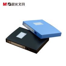 晨光 ADM94817A 55mm背宽档案盒 黑色（单位：个）