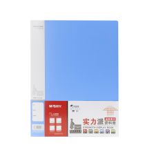 晨光 ADM95122 A4 20页实力派资料册 蓝色（单位：个）