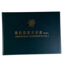 国产 502-3-1 16K 手工硬皮本账册（单位：本）