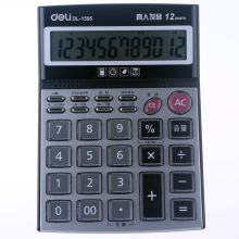 得力 1595 桌上型计算器 银灰色（单位：台）