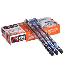 金万年 G-1092-001 0.5MM 子弹拔帽中性笔（配RS07系列芯）黑色 12支/盒（单位：盒）