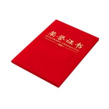 晨光 ASC99309 16K尊贤绒面荣誉证书 单位:个 