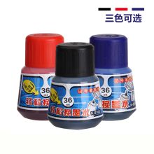 金万年 K-0303 斜瓶36ml大容量 记号笔墨水 红色 单位：盒