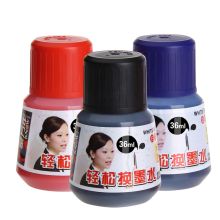 金万年 K-0302 斜瓶36ml大容量白板笔 墨水 红色 单位：盒