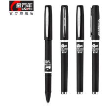 金万年 G-1291A 0.5MM 半针拔帽中性（配RS14系列芯）黑色