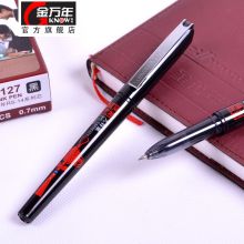 金万年 G-1127 0.7MM 子弹拔帽中性笔（配RS14系列芯）黑色