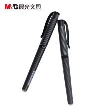 晨光 GP1361 0.5MM中性笔 黑色（单位：支）