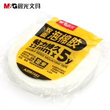 晨光 AJD97352 双面泡棉胶带12mm*5y(两卷/袋) 白色（单位：袋）