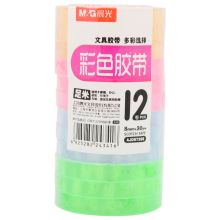 晨光 AJD97397 彩色文具胶带8mm*20y（12卷/筒）彩色（单位：条）