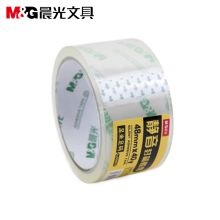 晨光 AJD99576 静音封箱胶带48mm*60y(单卷) 透明（单位：卷）