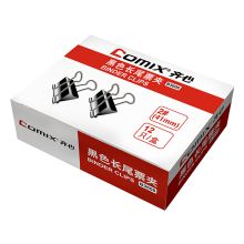 齐心 B3606 长尾票夹 41mm 12只/盒 黑色 单位：盒