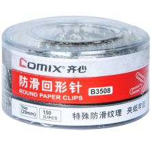 齐心 B3508 防滑回形针 29mm 150枚/筒 镍 单位：筒