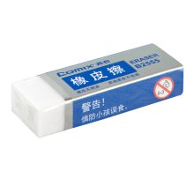 齐心 B2555 橡皮擦 白 （单位：块）