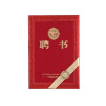 齐心 C5104 6K 特种纸荣誉聘书 红（单位：本）