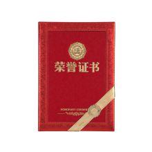 齐心 C5102 8K 特种纸荣誉证书 红（单位：本）