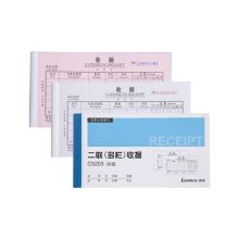 齐心 C5203 48K 二联多栏收据 蓝（单位：本）
