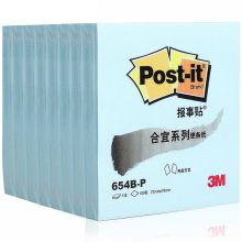 3M 654B-P 报事贴便利贴合宜系列 72*76mm 100页/本 单位:本 粉蓝