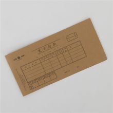 立信 192-40 牛皮纸封面 40K 25张/束 本色（单位：束）