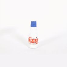 八千代 YA-53 光敏印油10ml 蓝（单位：瓶）