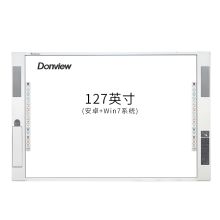 东方中原 DONVIEW DI-127IWD-ZH03PA 电子白板教学一体机 127英寸 安卓+WIN7系统