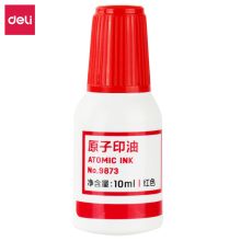 得力/deli 9873 印油 原子 蓝色 