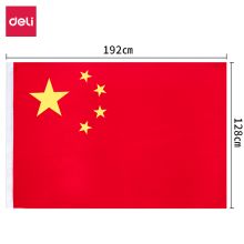 得力/deli 3223 国旗 3号 通用规格,红色