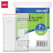 得力/deli 3026 自封袋 (透明)-200ｘ140mm0.04mm 7号(100个/包)