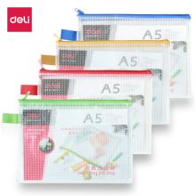 得力/deli 5591 拉链网格袋 A5彩色 混色