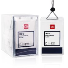 得力/deli 5755 工作卡 工作证配套挂绳竖式50只  透明色