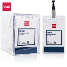 得力/deli 5757 工作卡 大尺寸竖式卡套硬质PVC50只卡套+50根吊绳  透明色