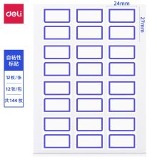 得力/deli 7194 不干胶标签 蓝框12张24mm27mm 通用规格,白色