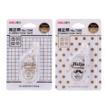 得力/deli 7206 修正带 涂改顺滑6米 混色