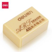 得力/deli 7538 橡皮 4B学生绘图2块装 通用规格,黄色