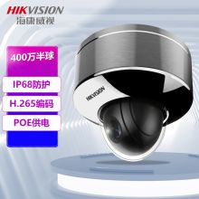 海康威视/HIKVISION DS-2XE3147FWD(6mm) 彩色 400W