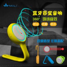 MiLi HD-M80 百变蓝牙音箱手机迷你音响小钢炮折叠挂绳式穿戴运动 彩色 套