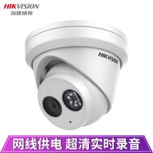 海康威视 DS-2CD3356FWD-IS4MM 半球摄像头 500万 白色（单位：个）