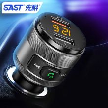 先科 AY-M97 车载蓝牙播放器 车载mp3汽车点烟器充电器免提通话U盘USB一拖二FM发射接收器快充
