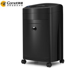 科密 15张/26L 碎卡光盘 黑金刚 高速大容量办公碎纸机