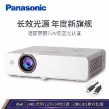 松下（Panasonic）PT-WX3401投影仪办公 投影机 会议室商务 培训教学 家用（标清 3400高流明 长寿命光源）单位:台