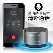 夏新 K2 无线蓝牙小音箱 玫瑰金 （单位：个）