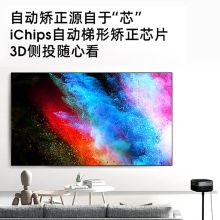 坚果 V10 投影仪 家用办公微型无线wifi智能投影机(含坚果三维云台支架）（单位:台）