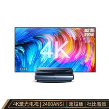 坚果 U1 超短焦投影机(含坚果100寸短焦超窄边框幕/上门安装调试/三年保修） 单位:套