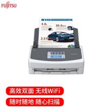 富士通 iX1600 双面高速高清连续馈纸式彩色合同文件扫描仪 单位:台
