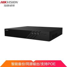 海康威视DS-7908N-R4/8P硬盘录像机 8路4盘网线供电 含3块6T硬盘 含三年保修 (单位：台)