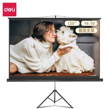 得力(deli) 50496 120英寸 16:10(兼容16:9)支架投影布 简易家用投影机投影仪幕布（单位：套）