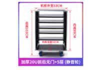 航天广电 20Ｕ加厚 音响机柜 (单位:个)