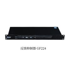 湖山 GF224 反馈抑制器 黑(单位：台）