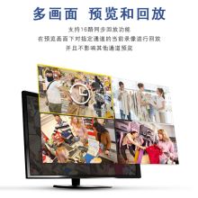 海康威视 8864N-R8 硬盘录像机 黑色(单位：台）