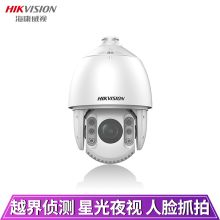 海康威视 iDS-2DC7823IX-A/T3 4K高清800万 高清云台 高清4K（单位：台）