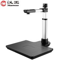 汉王（Hanvon）HW-1030信创国产智能高拍仪扫描仪1000万高清像素双摄像头A3幅面 商用办公文档资料（单位:台）